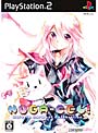 NUGA-CEL！限定版 （ヌガ セル）