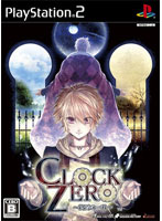【クリックで詳細表示】CLOCK ZERO ～終焉の一秒～