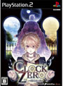 CLOCK ZERO ～終焉の一秒～date.html