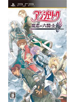 【クリックで詳細表示】アンジェリーク 魔恋の六騎士