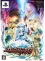 ジェネレーション オブ カオス6 限定版date.html