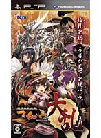 【クリックで詳細表示】戦国絵札遊戯 不如婦 大乱
