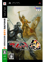 【クリックで詳細表示】戦国絵札遊戯 不如帰-HOTOTOGISU- 乱