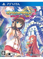 【クリックで詳細表示】ダンジョントラベラーズ2 王立図書館とマモノの封印 通常版