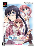 Sugar+Spice! 〜あのこのステキな何もかも〜 限定版 恋のひみつレシピ