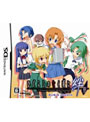  ひぐらしのなく頃に絆 第三巻 螺 限定BOXでDMMアフィリエイトツール