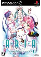 ARIA The NATURAL 〜遠い記憶のミラージュ〜(アルケベスト版)