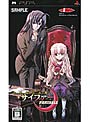十次元立方体サイファー PORTABLE