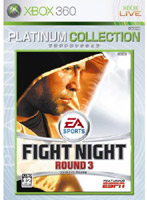 【クリックでお店のこの商品のページへ】ファイトナイトラウンド3 Xbox360 プラチナコレクション