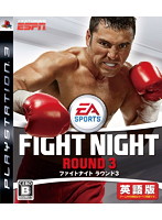 �t�@�C�g�i�C�g ���E���h3(PS3)