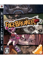 �t�F�C�X�u���C�J�[(PS3)
