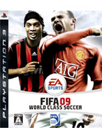 FIFA 09 ワールドクラス サッカー(PS3)