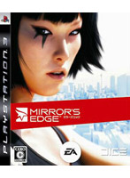ミラーズエッジ(PS3) 製品画像