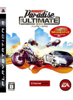 �o�[���A�E�g �p���_�C�X THE ULTIMATE BOX(PS3)