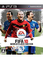 FIFA 10 ワールドクラスサッカー (PS3)