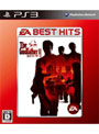 EA BEST HITS ゴッドファーザー2