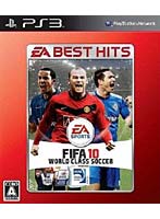��EA BEST HITS�� FIFA10 ���ɥ��饹���å��� ��PS3��