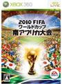 2010 FIFA ワールドカップ 南アフリカ大会