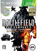【クリックで詳細表示】プラチナコレクション バトルフィールド バッドカンパニー2 ULTIMATE EDITION