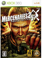 マーセナリーズ2 ワールド イン フレームス(XBOX360)