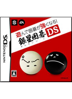 ͷ��ǰϸ뤬�����ʤ롪�� �����ϸ�DS