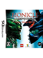 バイオニクル ヒーローズ(DS)
