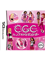 チャームガールズクラブ わたしのファッションショー