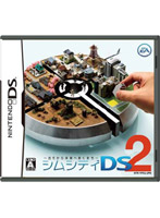シムシティDS2 〜古代から未来へ続くまち〜