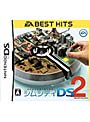 ��EA BEST HITS�� ���ॷ�ƥ�DS2 �����夫��̤���³���ޤ���