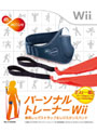 EA SPORTS アクティブ パーソナルトレーナー Wii専用レッグストラップ＆レジスタンスバンド