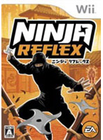 ニンジャ リフレックス