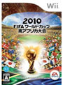 2010 FIFA ワールドカップ 南アフリカ大会