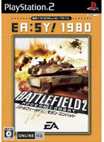 <EA:SY!1980>バトルフィールド2 モダンコンバット