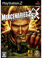 マーセナリーズ2 ワールド イン フレームス(PS2)