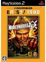 EA:SY1980! �}�[�Z�i���[�Y2 ���[���h �C�� �t���[���X (PS2)