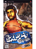 NBA�X�g���[�g �V���E�_�E��