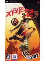 FIFA �X�g���[�g2(PSP)