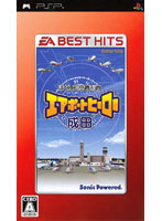 �ڂ��͍q��ǐ��� �G�A�|�[�g�q�[���[���c(EA BEST HITS)