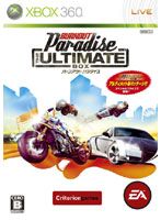 �o�[���A�E�g �p���_�C�X THE ULTIMATE BOX(Xbox 360)