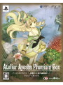 アーシャのアトリエ～黄昏の大地の錬金術士～ プレミアムボックスdate.html