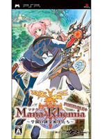 マナケミア〜学園の錬金術士たち〜Portable+