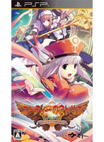 ユーディーのアトリエ〜グラムナートの錬金術士〜囚われの守人 (PSP)