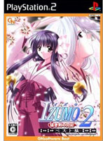 IZUMO2 �҂����̑M�L(�x�X�g��)