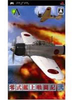 �뎮�͏�퓬�L ��(PSP)
