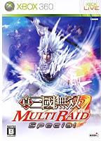 �^�E�O�����o MULTI RAID Special (Xbox 360)