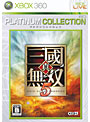 真・三國無双 5 プラチナコレクション