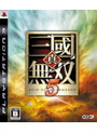 真・三國無双5