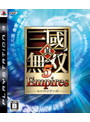 真・三國無双5 Empires