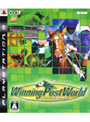 Winning Post World （ウイニング ポスト ワールド）