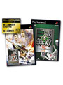 三國Wパック(真・三國無双4Empires+雀・三國無双)